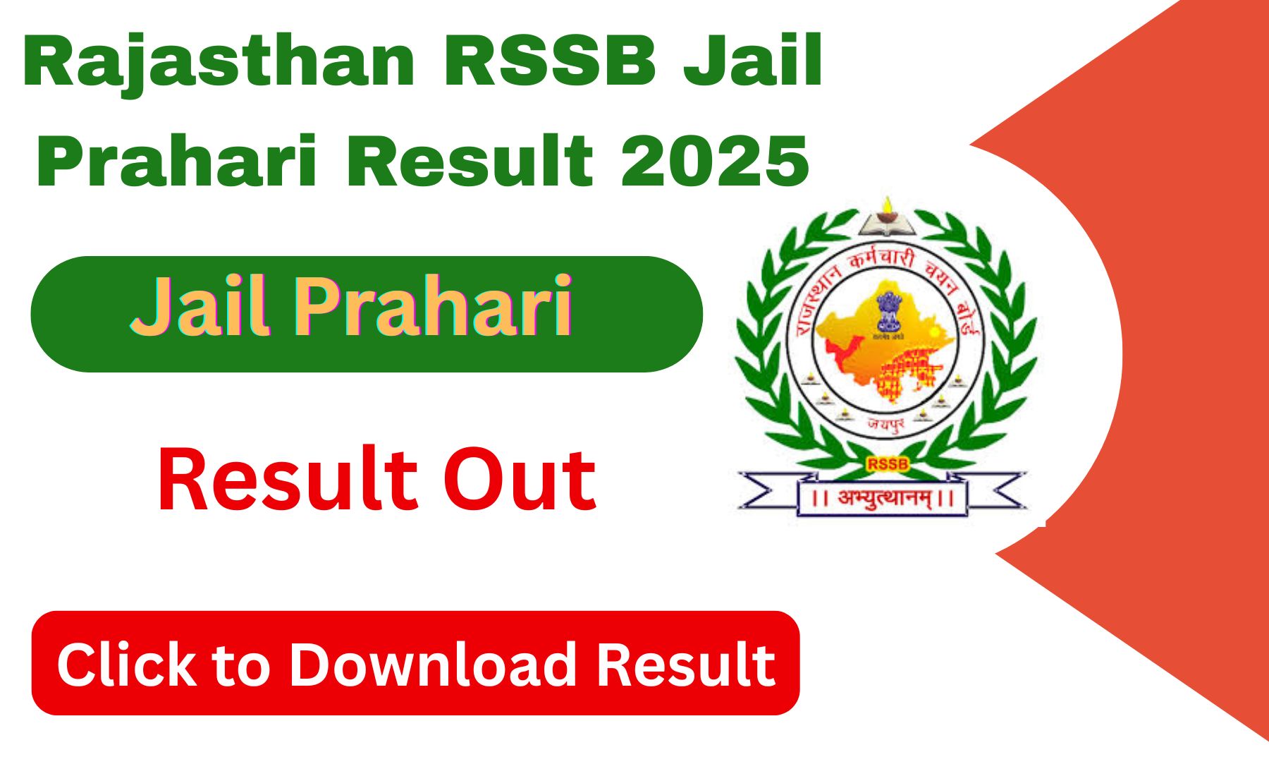 Rajasthan RSSB Jail Prahari Result 2025: Download Score card and Merit List